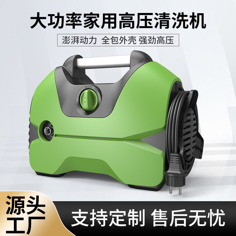 Household high-pressure Car Washing Machine 220V automatic portable car washing pump high-power washing machine large pump water gun Household high-pressure Car Washing Machine 220V automatic portable car washing pump high-power washing machine large pump water gun