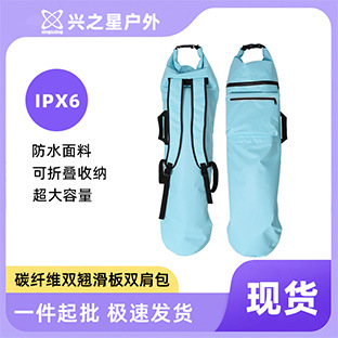 Carbon fiber textured double-sided skateboard backpack, waterproof roll-top design, large capacity, suitable for outdoor activities and commuting, available in stock