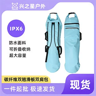 Carbon fiber textured double-sided skateboard backpack, waterproof roll-top design, large capacity, suitable for outdoor activities and commuting, available in stock