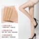 5 pairs of stockings women's half knee stockings suspenders black silk compression socks summer ultra-thin high stockings meat white