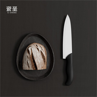 Factory Ceramic Knife, Japanese-Style Thickened Chef's Knife 8inch Household Multifunctional Kitchen Knife, Watermelon Knife Color