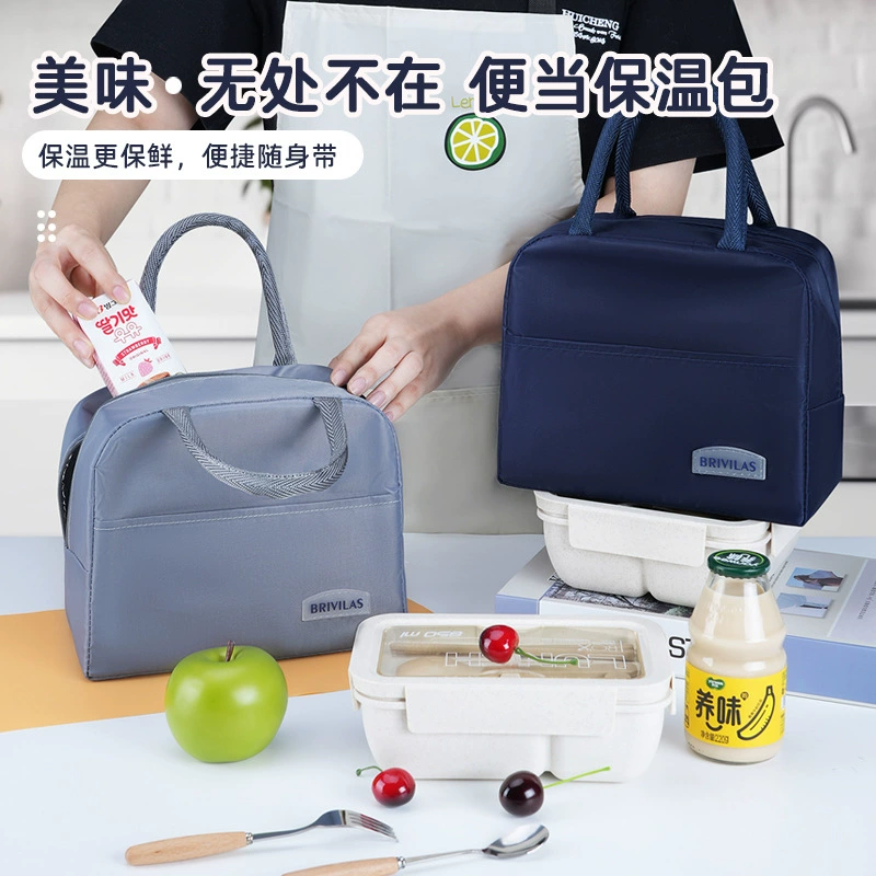 Ручной термос, сумка-ланч-бокс, простой и элегантный дизайн, сумка для еды