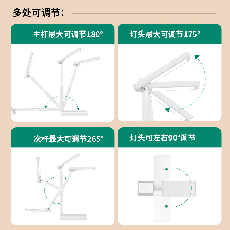 led折叠台灯多功能学习阅读写作护眼充电宝厂家跨境专供防蓝光|undefined