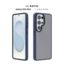 三星磨砂防摔跨境手机壳