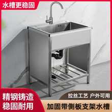 �Ӻ��P�ˮ�ۆβۏN��304ϴ����Î�֧��һ�w����ˮ��ϴ����