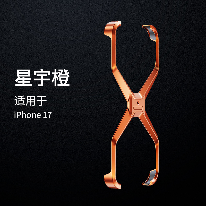 Ốp lưng iPhone 16 Pro Max kim loại chống rơi, thiết kế rỗng sáng tạo — M06 Cam điên, M06 Gió Điên Xanh, M06 màu bạc, M06 màu xám điên cuồng