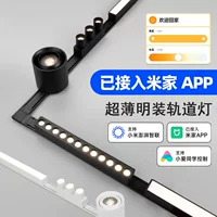 Был подключен к Miga APP ультратонкий световой магнитный светильник без потолка без основного освещения для гостиной Smart Lighting White