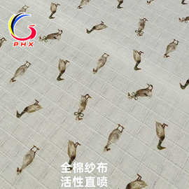 全棉纱布数码直喷印花加工睡袋口水巾婴童数码印花纱布来图定 制