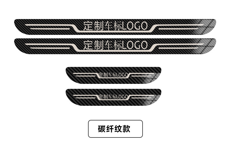 Car Door Anti-Collision Strip Threshold Strip Metal Stainless Steel Anti-Step Protection Strip Modification Universal Welcome Pedal