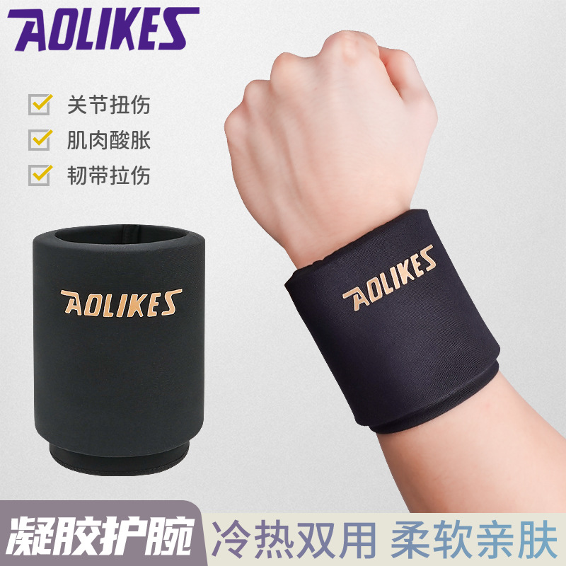 Gel de doble compresión caliente y fría protector de muñeca suave y cómodo para la articulación muscular de la muñeca, compresión caliente y fría reutilizable