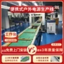 广东检测极性定制模组线