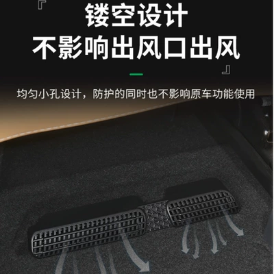 seat lower air conditioning air | Other Automotive Interior Supplies