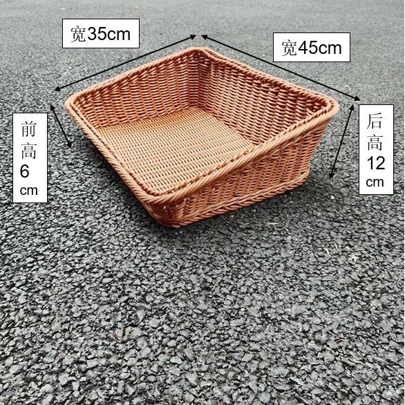 斜めのフルーツバスケット、台形収納バスケット、模造籐編みバスケット、スーパーマーケットのディスプレイバスケット、パンスナック収納バスケット|undefined