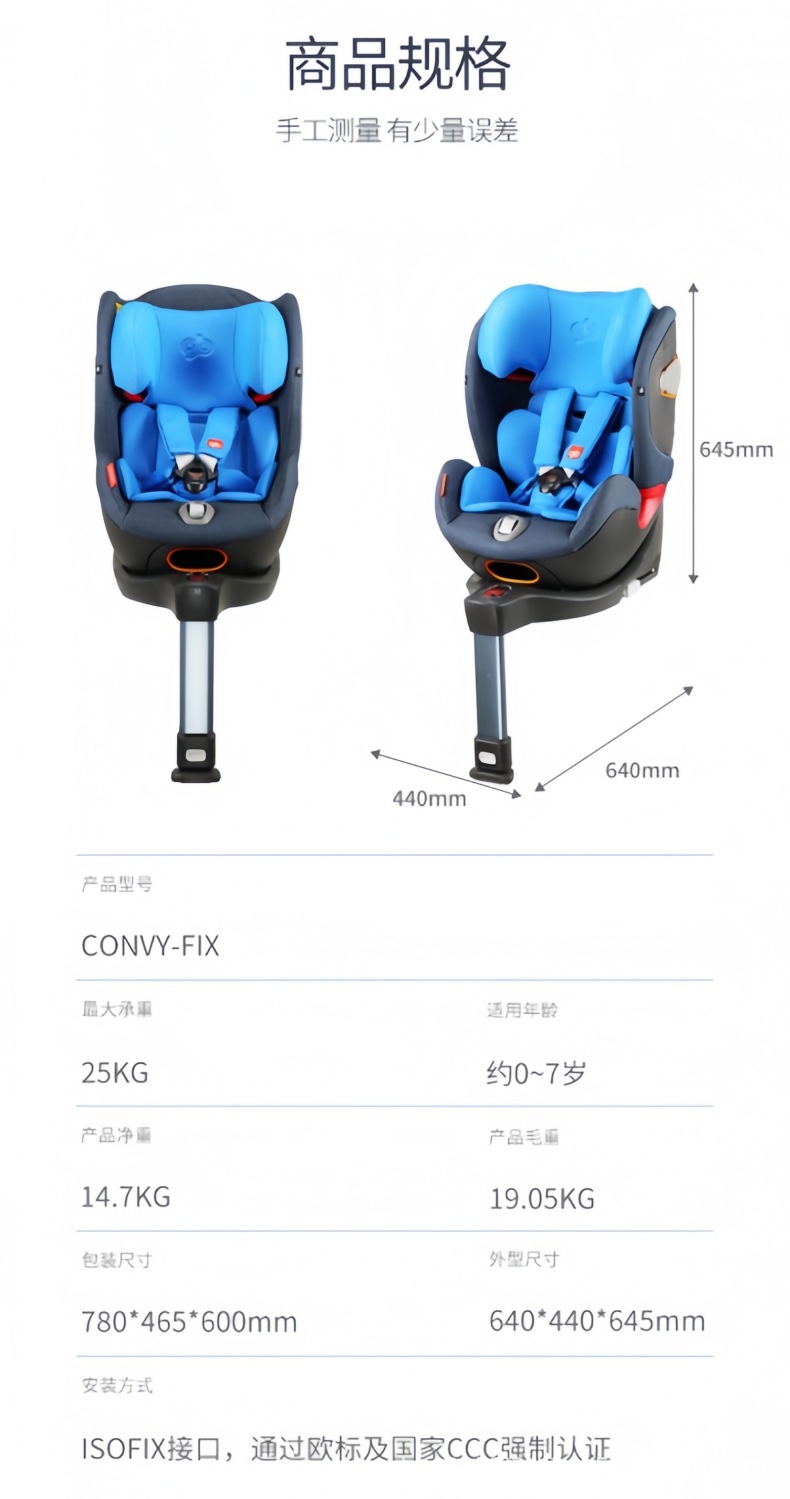Gb Goodbaby Child Safety Seat for Car Use, Suitable for Babies, Can Be Used for Sitting and Reclining, Ventilated Model [Outer Packaging Has Slight Imperfections]