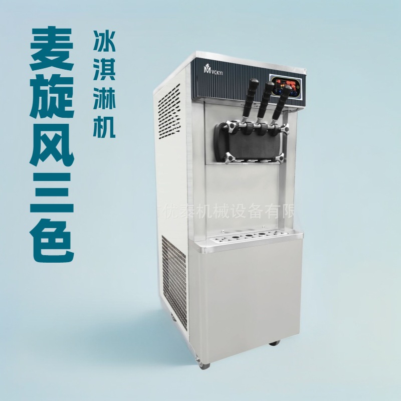 3 sabor 5 sabor máquina de helado suave máquina de helado comercial con preservación preenfriamiento máquina de helado exportación