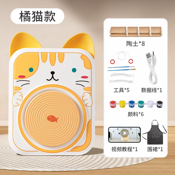 Play model · Orange Cat-2 Power [8 Pottery+tool+pigment+apron]