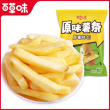 百草味原味薯条30g休闲食品办公零食网红怀旧小吃棒土豆条膨化