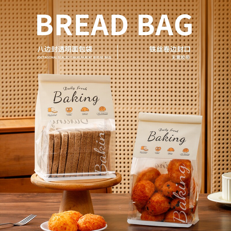 Toast Bread Packaging Bag Baking Mochi Biscuit Self-Sealing Food Bag Packaging Paper Bag 450g Kraft Paper Bag Toast Bread Packaging Bag Baking Mochi Biscuit Self-Sealing Food Bag Packaging Paper Bag 450g Kraft Paper Bag