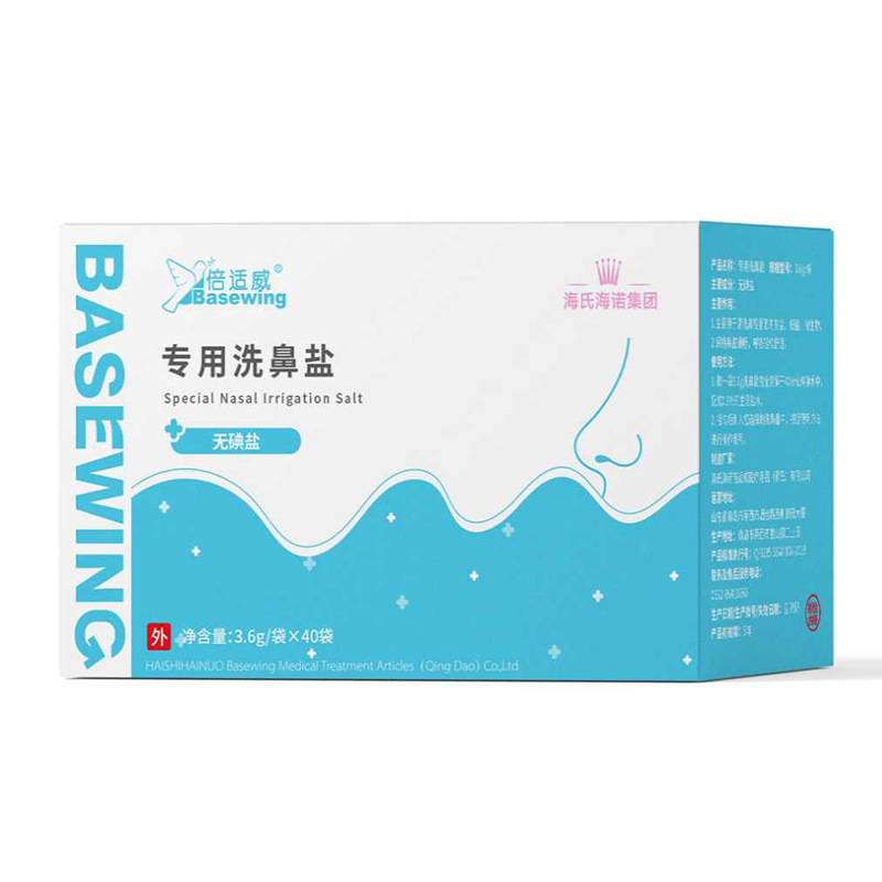 海氏海諾鼻洗浄塩生理性海塩鼻腔洗浄器専用家庭用子供用大人鼻洗浄|undefined
