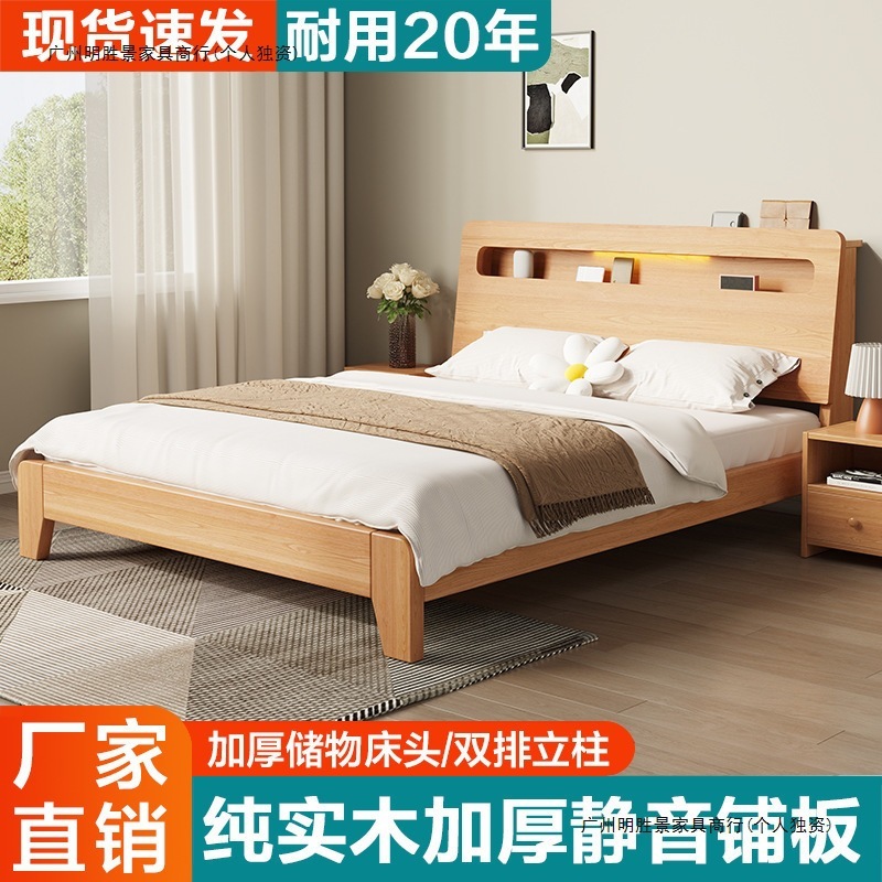 实木床简约现代双人床架1.5米经济型工厂直销1.2单人床出租房家用|undefined