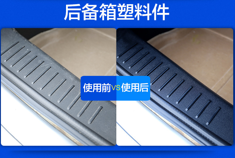 Car Tire Coating Agent Maintenance Glazing Anti-Aging Protection Oil Glaze Car Tire Wax Maintenance Cleaning Agent Cleaning and Repairing