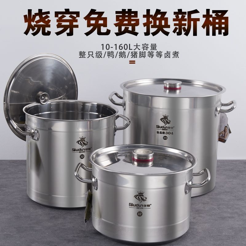 Barril de sopa de acero inoxidable 304 grueso barril de agua barril de salmuera doméstico comercial barril de salmuera barril de carne salmuera horno electromagnético universal
