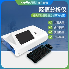 测定仪;水质分析仪;食药品检测仪
