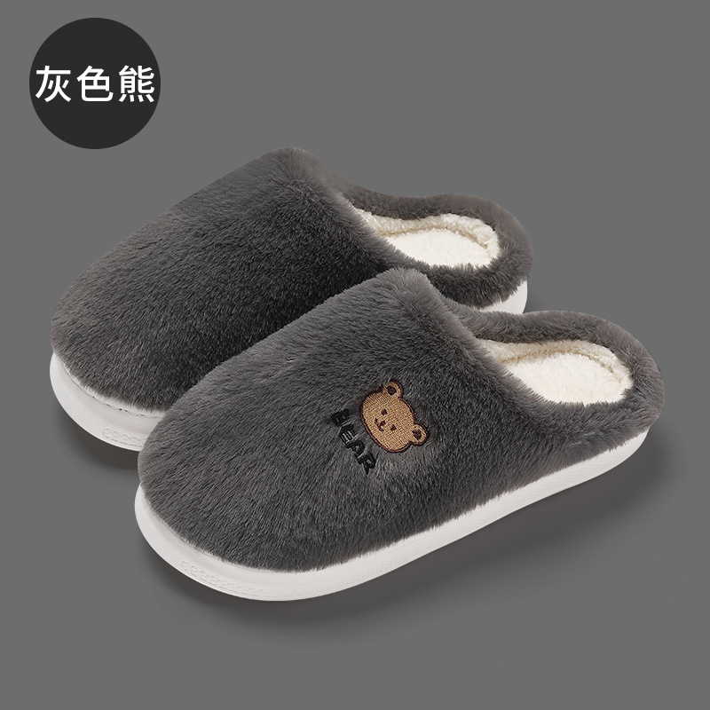 Pantuflas peludas para el hogar para mujer en invierno, pantuflas peludas de dibujos animados para hombre en invierno, pantuflas de felpa cálidas de algodón para hombre