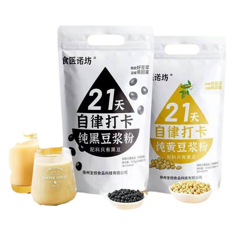 Соевое молоко сухое черное соевое молоко сухое 21 Маленькая Упаковка 1 большой пакет с высоким содержанием белка соевый порошок оригинальный вкус без сахара Кулинария
