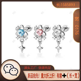 花漾星恋 亨森新款复古星体环绕芒星吊坠钛合金杆软骨穿刺耳骨钉
