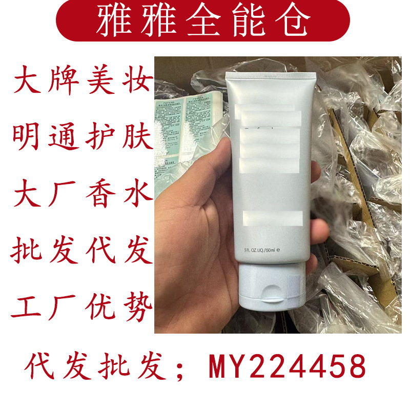 大牌明通版日本CP肌肤.B隔离霜黑长管滋润遮瑕妆前乳37ml