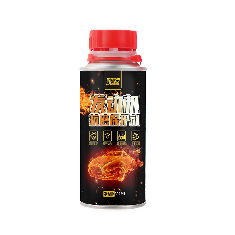 Qìchē Engine Anti-Wear Protection Oil Additive Stop Burning Oil Reduce Noise (Motor gasoline additive) - hongpengfa-engine-anti-wear-agent-300ml