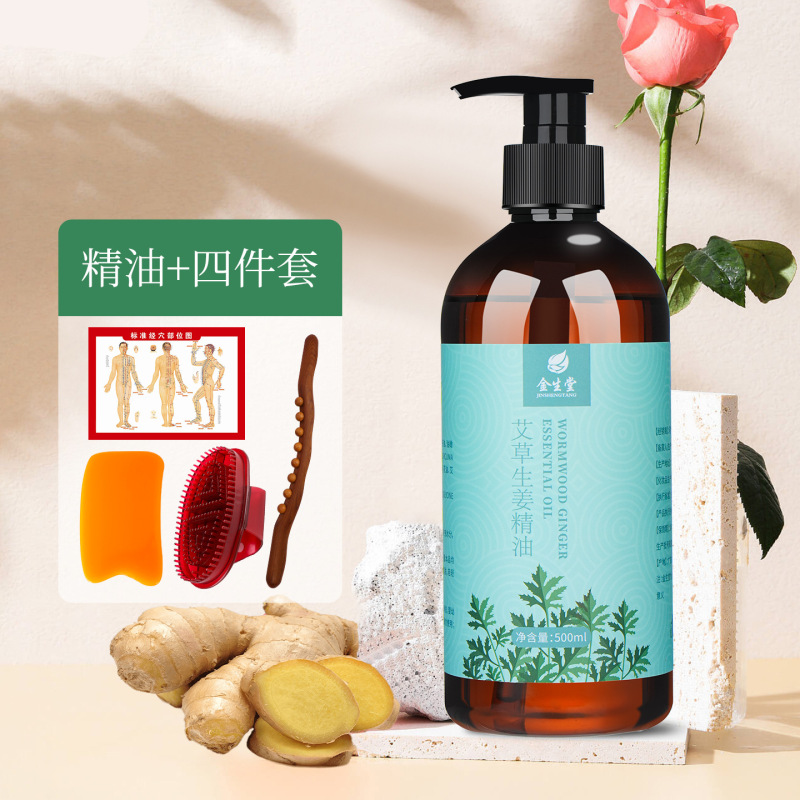 玫瑰精油发热开背推背全身体通经络按摩精油肩颈刮痧厂家批发|undefined