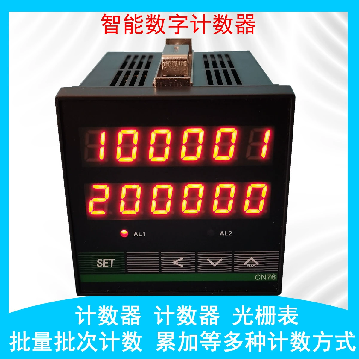 Интеллектуальный электронный цифровой дисплей кромкооблицовочная машина Счетный расходомер ролик инфракрасный счетчик управление энкодером