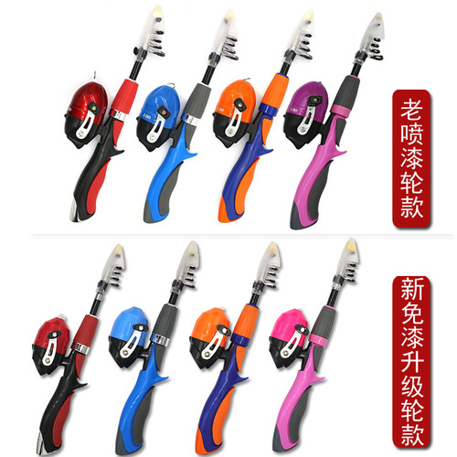Mini children's sea rod set, telescopic lure rod, portable lure fishing rod and fishing gear set