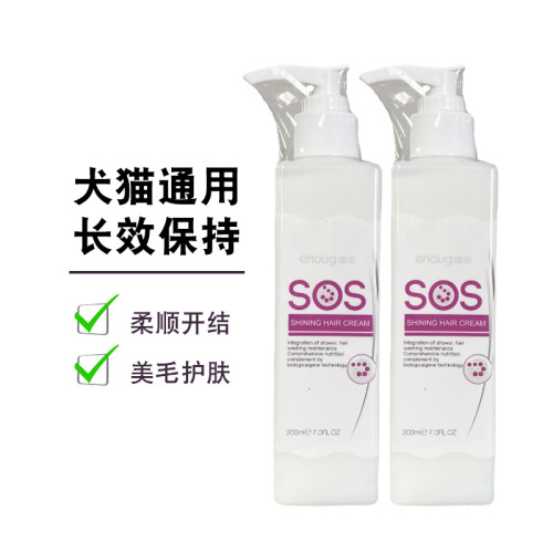 SOS Yinuo bath soap wholesale 530ml fluffy and smooth white hair pet shampoo dog shower gel cat bath soap