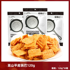 Songshan Flat Pan Crisps 120g Bullet Pan Crisps Spicy Lobster Flavor Bagged Nostalgic Puffed Snack