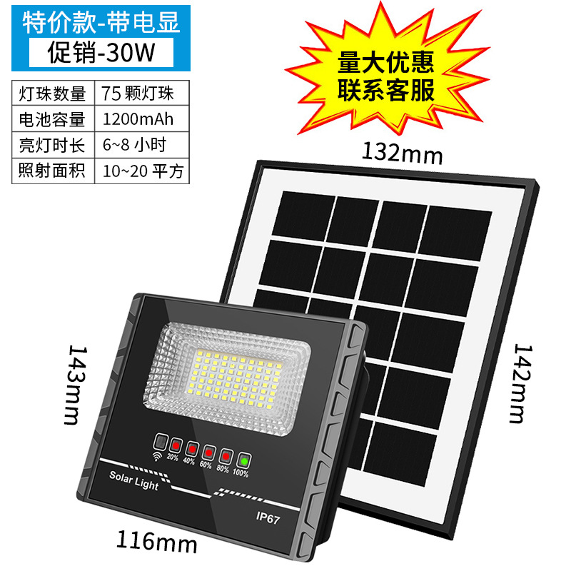 30W cuatro luces de visualización de potencia, control de luz, sincronización remota