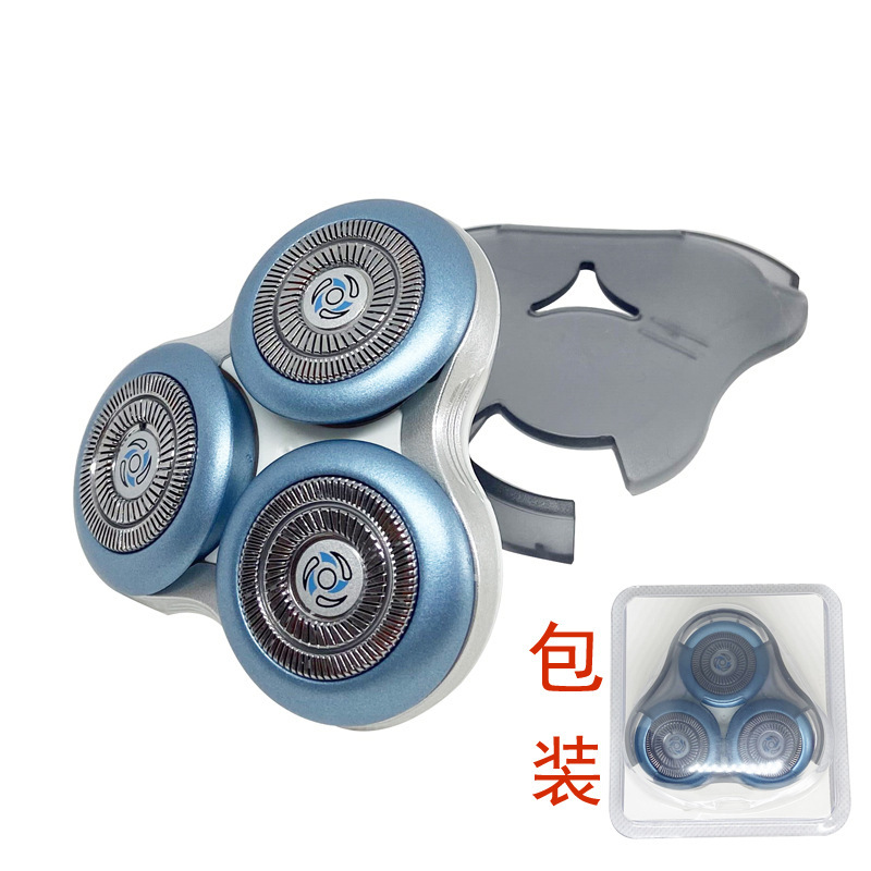 Suitable for Philips shaver S7000 cutter head S7310S7370S7710S7530S7780 integral blade