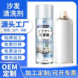 空气清新;清洗/养护剂;油污清洁剂