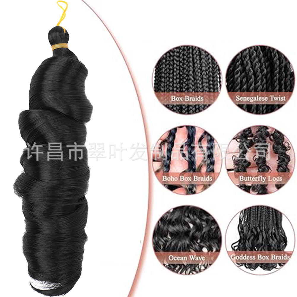 African Crochet Curly Braid Hair