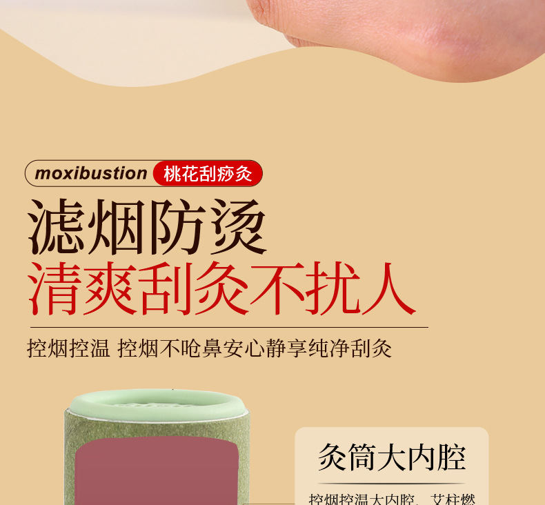 Handheld Moxa Stick Burner Box Portable Moxibustion Tool with Gua Sha Edge and Safflower Moxa Cones quality and texture