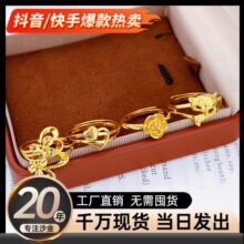 ɳ���Ʒ�ŷ�õ�廨���J���Ľ�ָ�����Ů���c�����_�ں���ָ�h