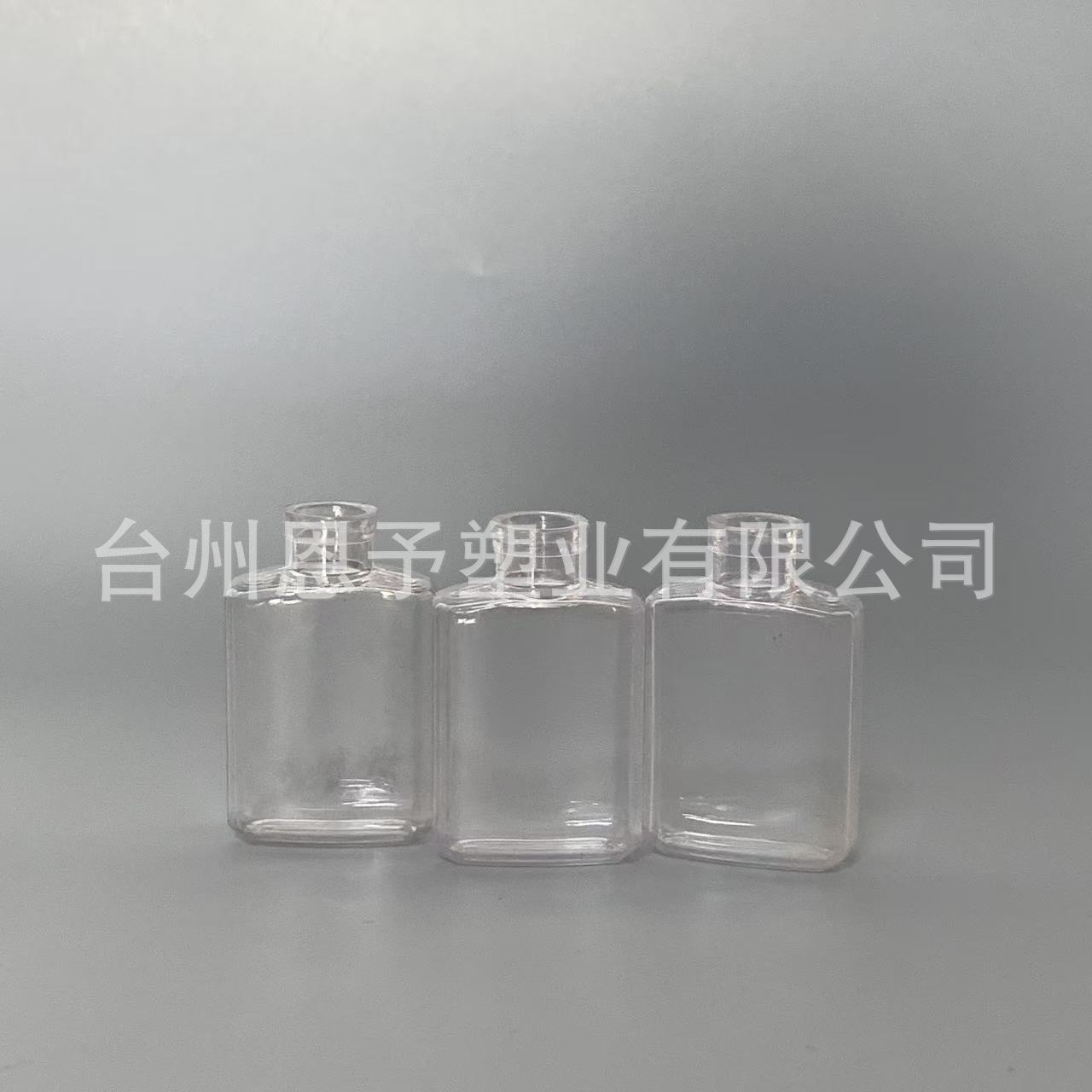 30ml扁方瓶塑料瓶香水瓶香薰瓶PETG