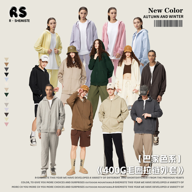 RS Men's Wear | Fall/Winter New Heavy oversize Hooded Cardigan Dress Casual Solid Color Zipper Dress Jacket
