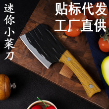 不锈钢网红小菜刀厨房家用切片刀轻便迷你水果刀杀鱼刀锤纹小刀