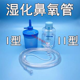 һ����ʹ�Ý񻯱������p��150ml250ml��ƿ��������