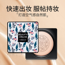 VIBELYĢ^|cc˪ pÓy覺ȦӡȻ۵Һ