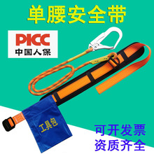 ����߿����I��ȫ���p���͆���ʽ��ȫ�������U����ȫ�K늹�����