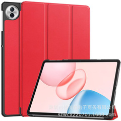 适用华为荣耀pad10平板12.1寸保护套2025 Honor pad10三折保护壳